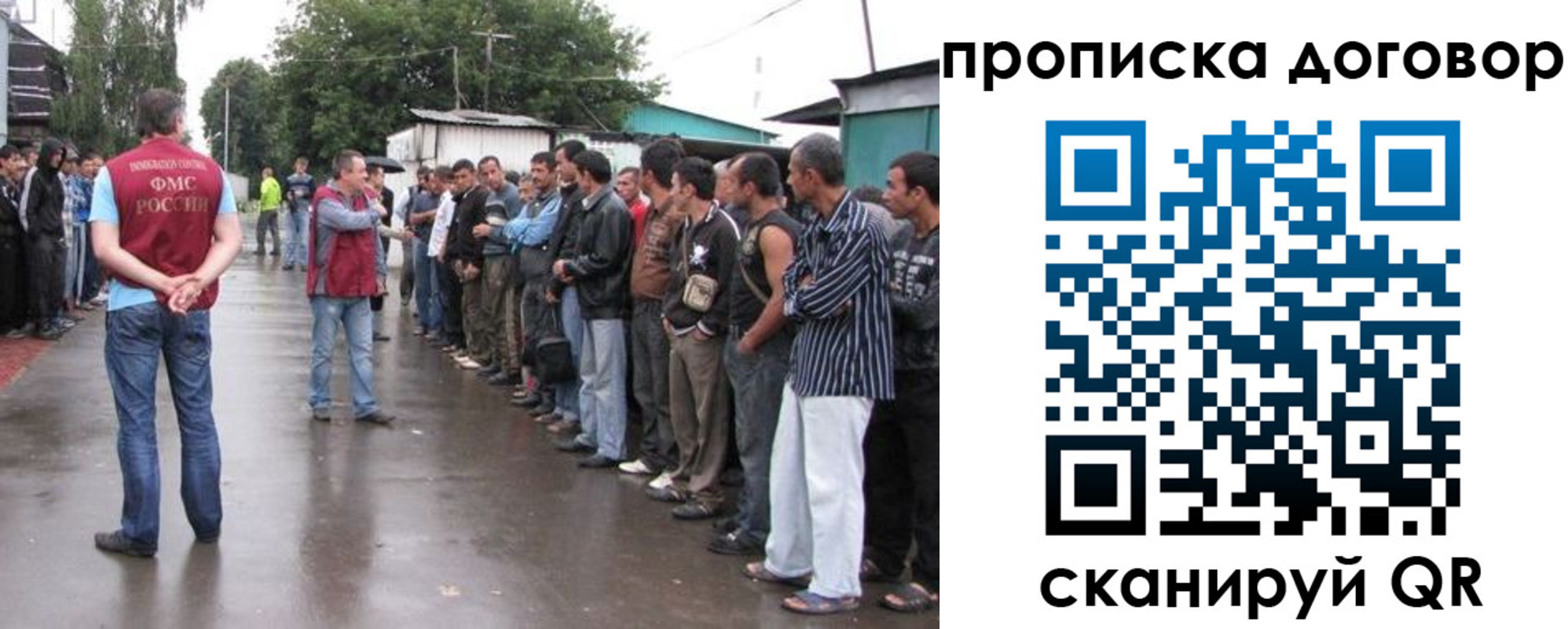 прописка в квартире в Волчанске