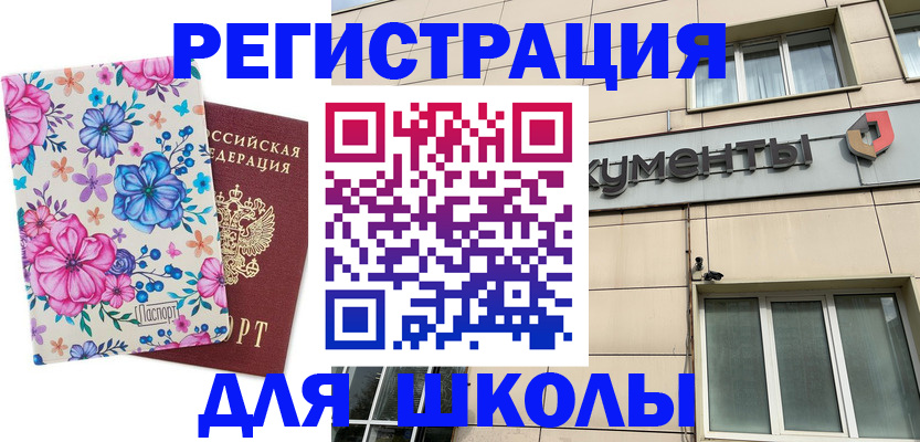 форма 3 в Волчанске