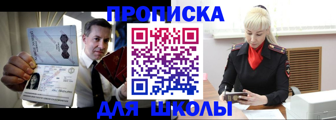 временная регистрация 2025 в Волчанске